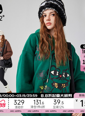 a02美拉德风潮酷加绒卫衣2025冬季宽松百搭印花加厚保暖连帽卫衣