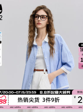 a02夏日清爽蓝白条纹短袖衬衫女2026新款夏季全面花边拼接衬衣