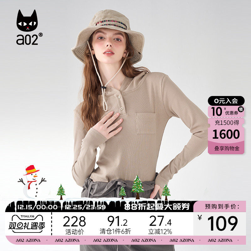 a02修身显瘦通勤连帽针织衫