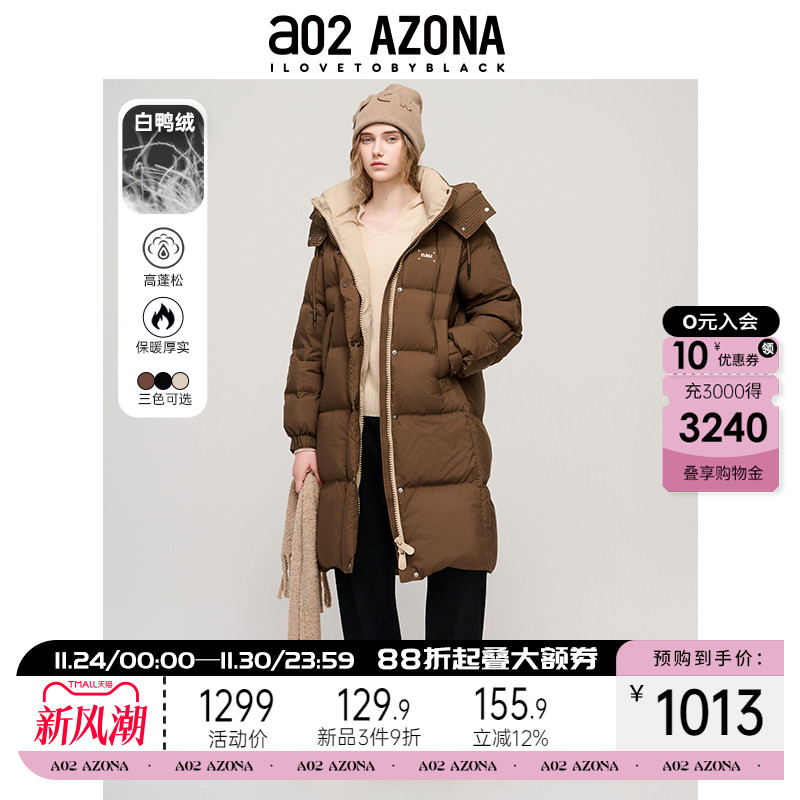 a02冬季新款2025中长款连帽泡芙型宽松版通勤风加厚立领羽绒服女