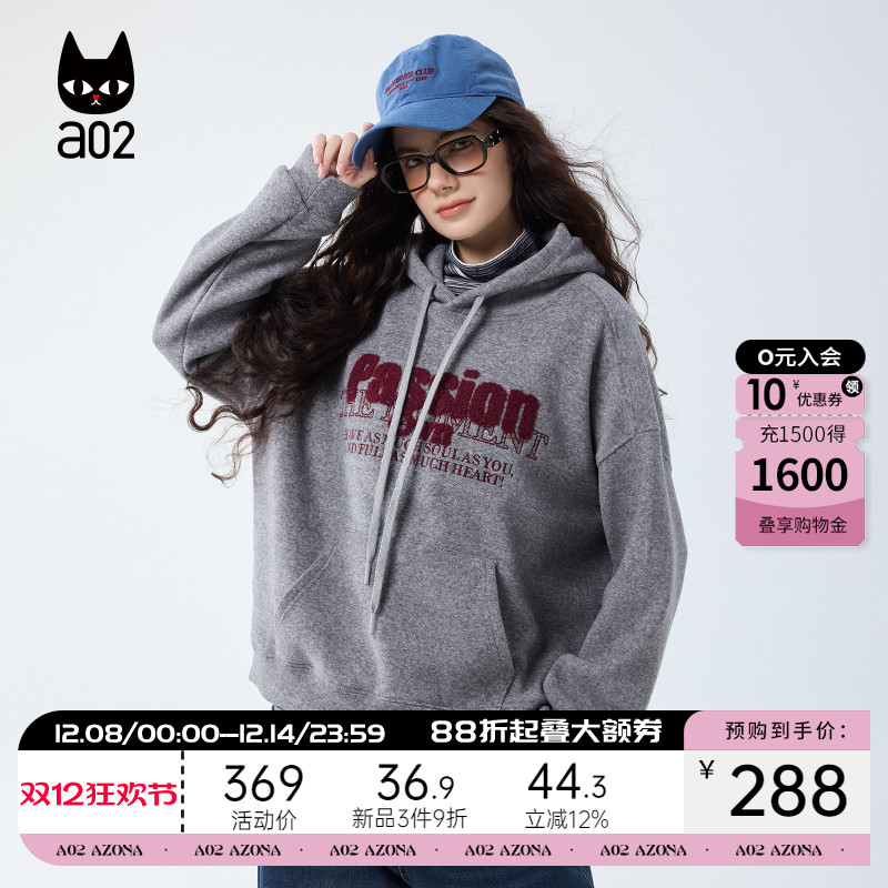 a02宽松加绒连帽卫衣女2025新款冬季保暖加厚多色百搭冬装上衣