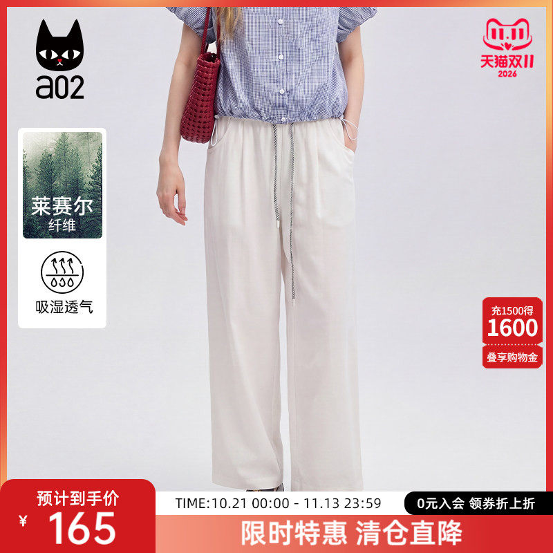 a02松紧腰抽绳莱赛尔亚麻阔腿裤2026夏季新款高端垂感薄款休闲裤