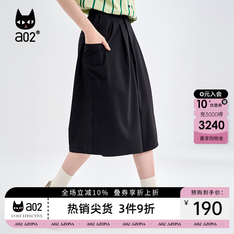 【趣玩】a02设计感裤裙女2026夏季新品简约宽松遮肉显瘦7分短裤