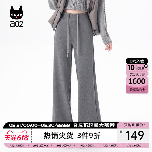 a02宽松加绒加厚保暖休闲裤子女2025新款冬季运动卫裤通勤穿搭