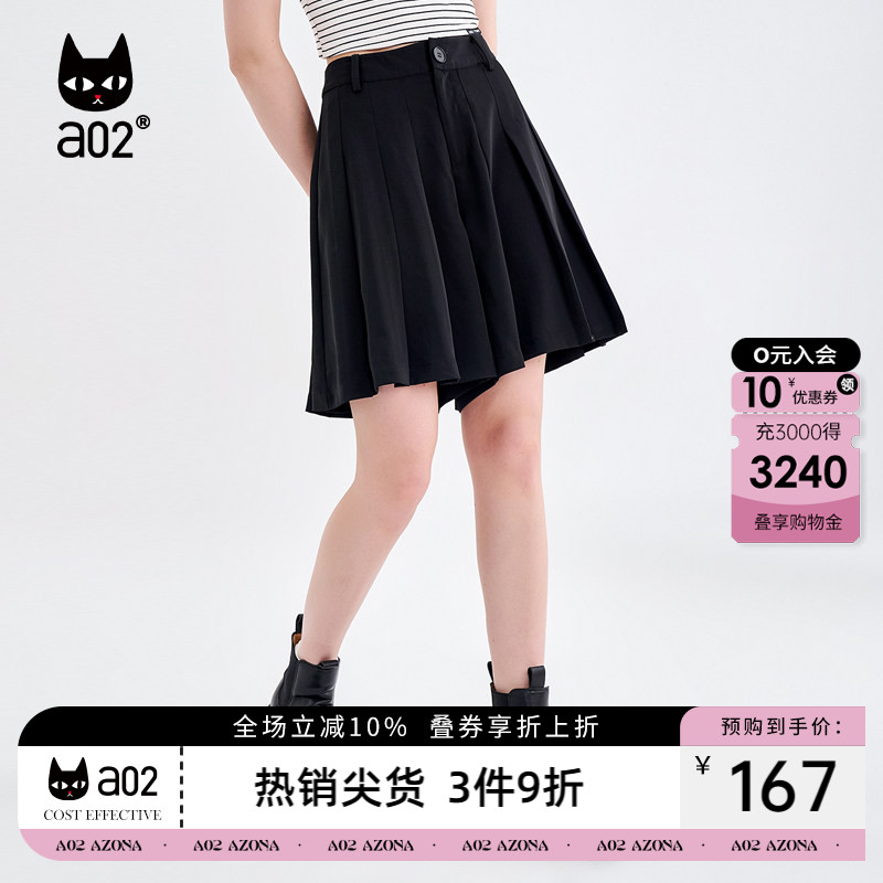 【趣玩】a02通勤风裙裤女2026夏新品宽松垂感短裤甜酷减龄裤子女