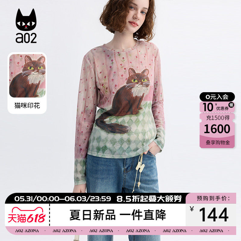 a02粉色猫咪印花圆领长袖防晒T恤女2026夏季薄款宽松罩衫空调衫
