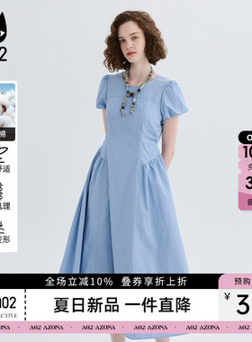a02法式掐腰连衣裙女夏2026新款气质显瘦泡泡袖长款a字通勤连衣裙