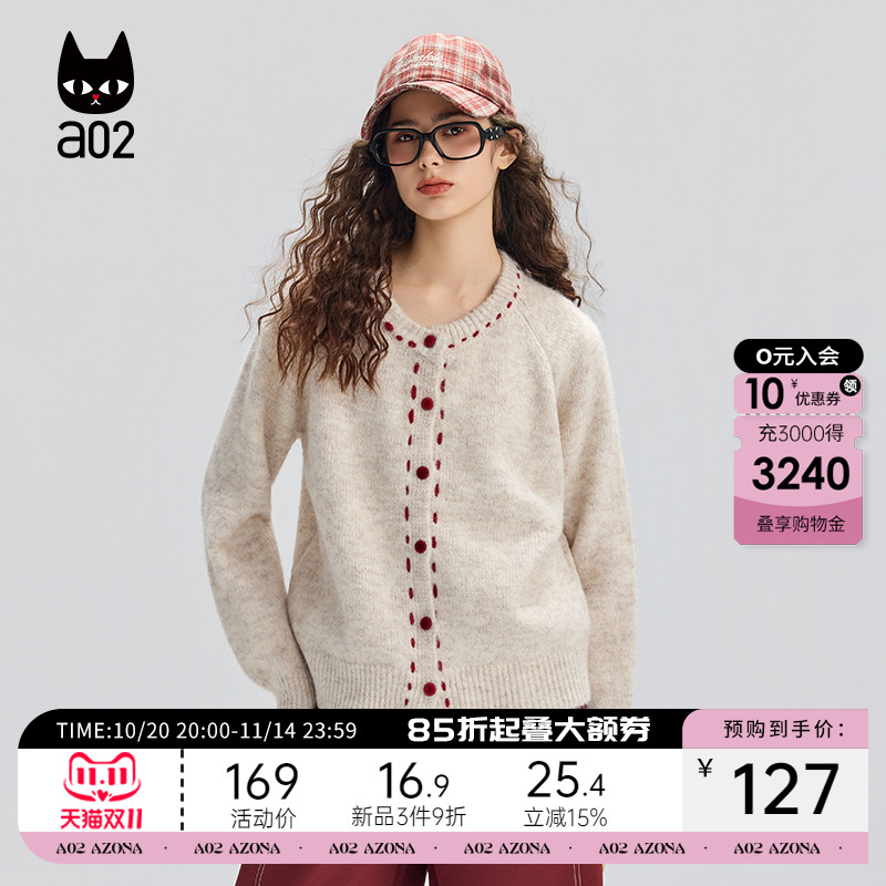 a02宽松加厚保暖针织衫女2025新款冬季甜美风毛衣开衫冬装上衣