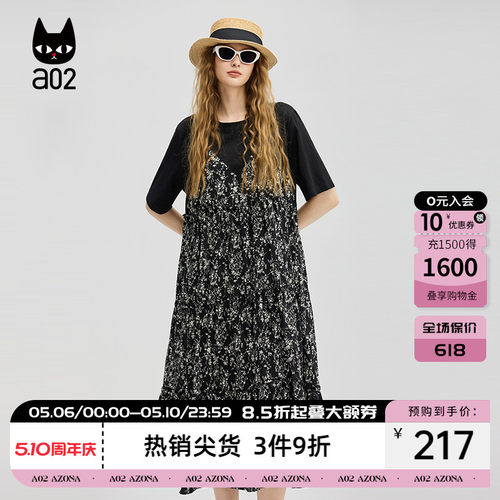 a02假两件黑色连衣裙夏女2026新款气质长裙碎花裙子设计感女装