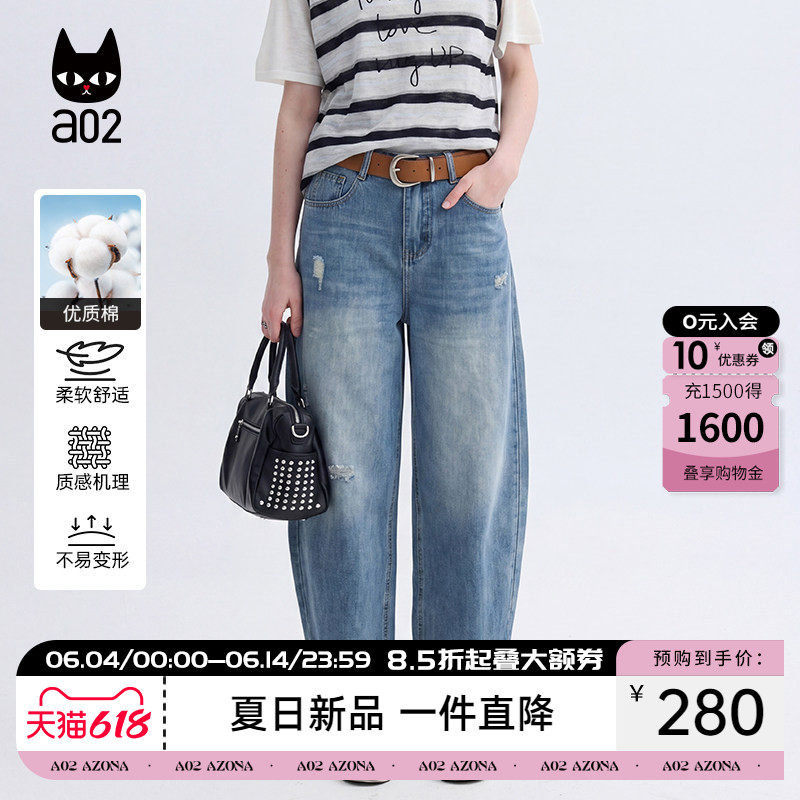 a02八分阔腿牛仔裤女2026夏季新款宽松透气通勤莱赛尔棉休闲裤