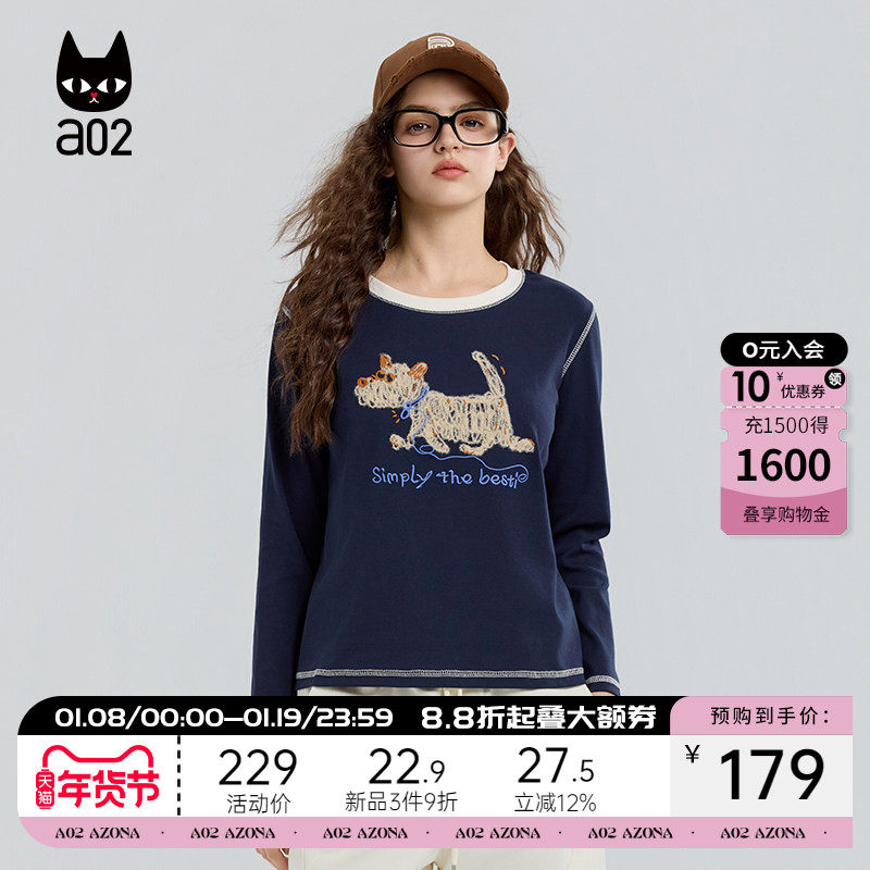 a02宽松圆领长袖T恤女2025新款秋季慵懒松弛感早秋上衣通勤穿搭,女装/女士精品,T恤,淘宝优惠券,粉丝福利购,淘宝优惠卷