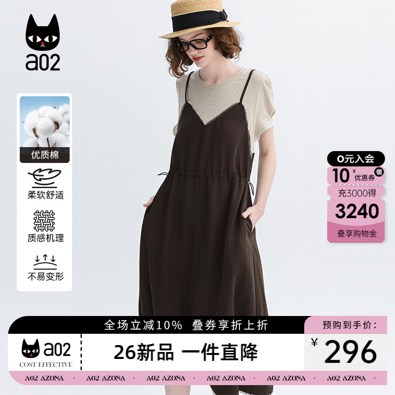 a02气质假两件撞色拼接收腰连衣裙女2026夏季宽松背带t恤裙中长款图片