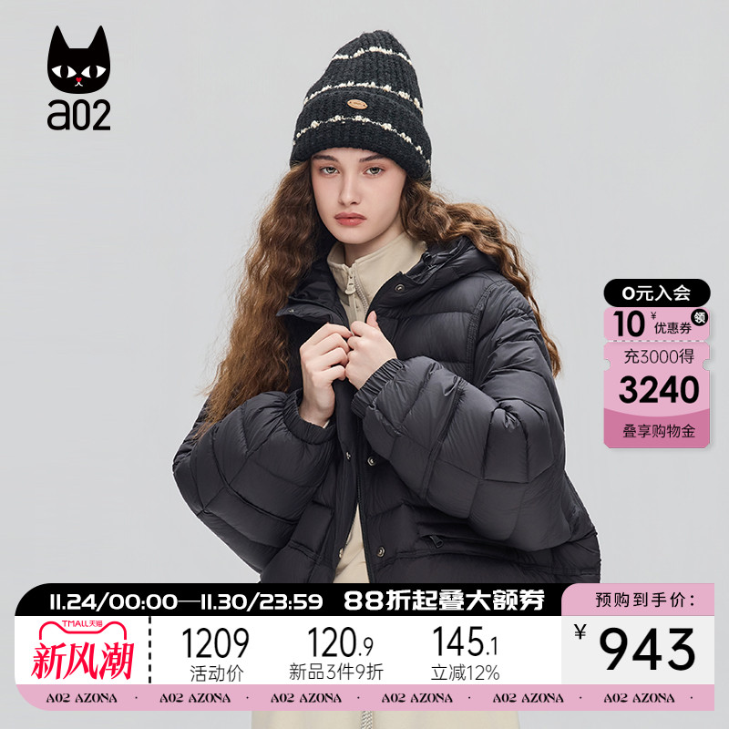 a02连帽排骨羽绒服女2025新款冬季白鸭绒保暖外套短款加厚上衣