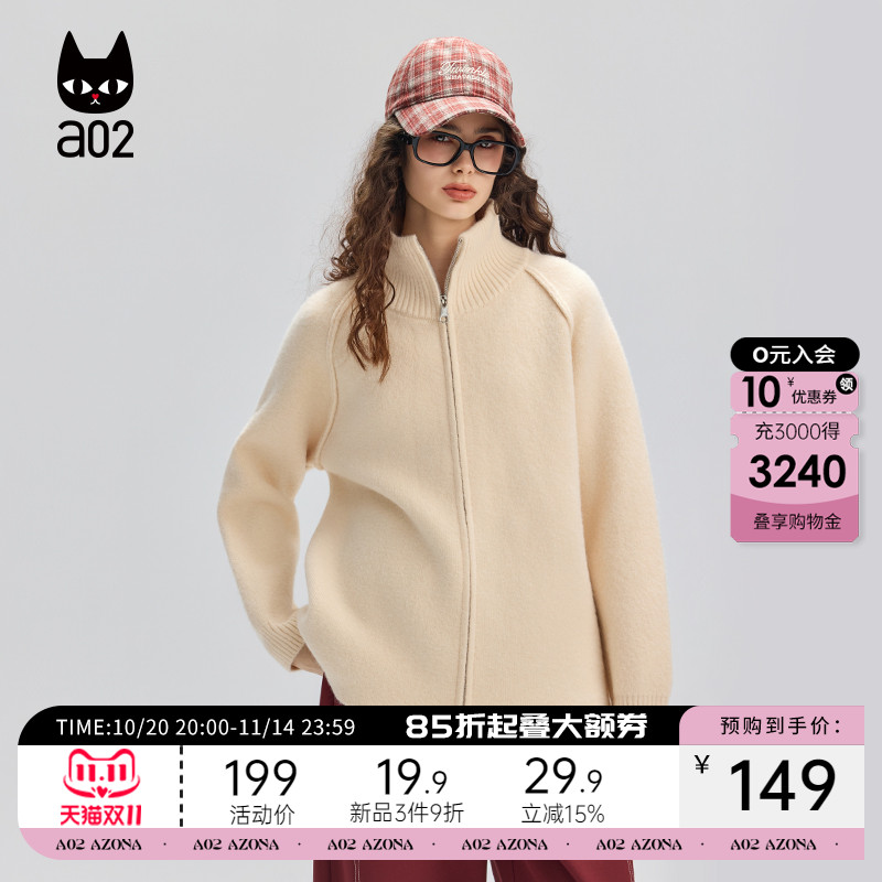 a02宽松抗起球针织衫女2025新款冬季加厚保暖开衫外套冬装毛衣