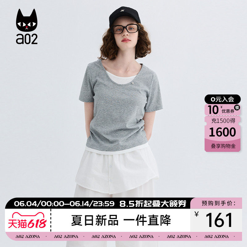 a02锻缩丝洒银收腰拼接假两件短袖t恤女夏2026心机领运动风t恤
