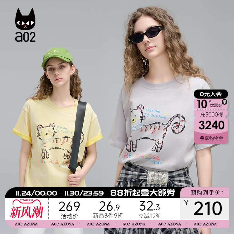 a02甜美风圆领短袖T恤女2025新款夏日ootd穿搭宽松半袖上衣