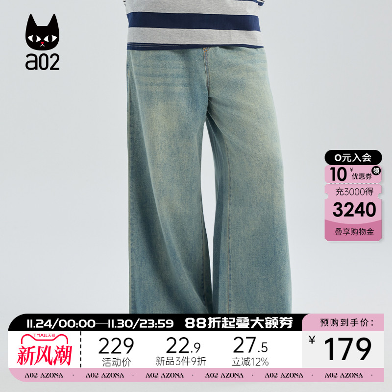 a02宽松复古做旧感牛仔裤子女2025新款秋季休闲风设计感秋装长裤