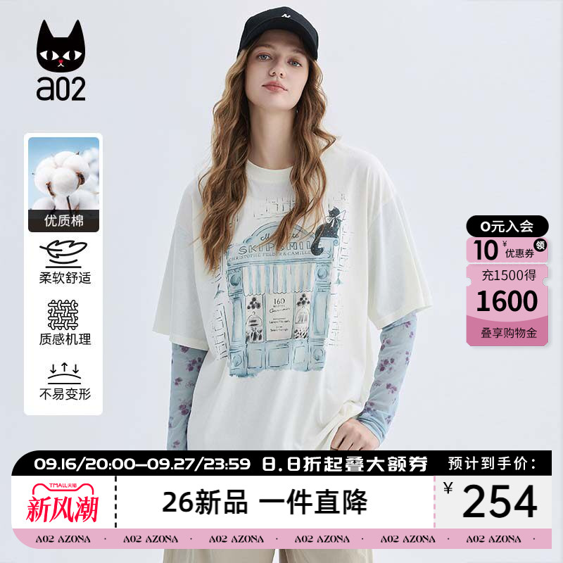 ao2气质长袖薄款上衣衬衫罩衫女夏薄款假两件圆领T恤2026新款夏季图片