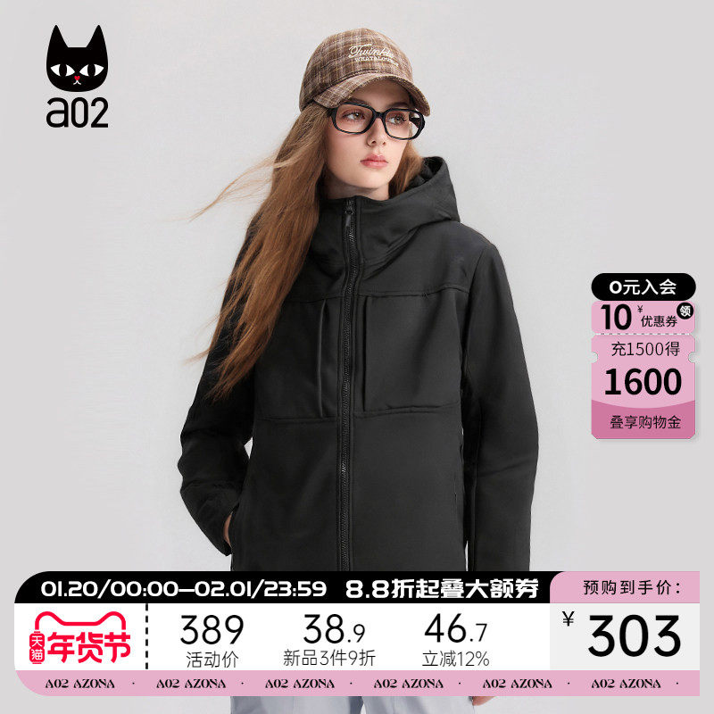 a02宽松加绒加厚保暖开衫外套女2025新款冬季户外出行连帽冲锋衣,女装/女士精品,短外套,淘宝优惠券,粉丝福利购,淘宝优惠卷