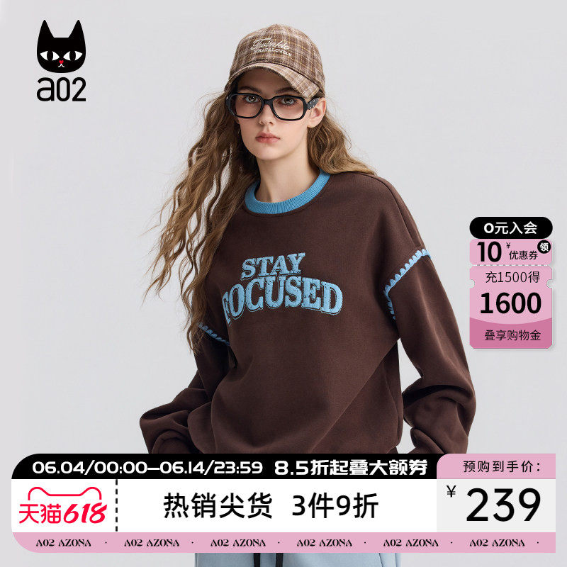 a02宽松圆领加绒卫衣女2025新款冬季保暖加厚设计感冬装百搭上衣