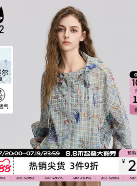 a02凉感防晒衣外套女2026新款夏季轻薄透气空调服