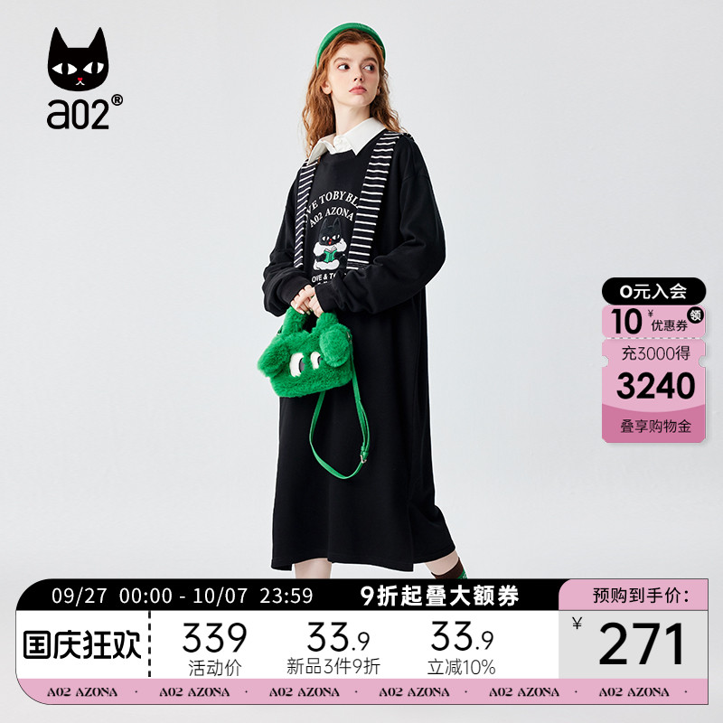 a02新学院风圆领针织连衣裙