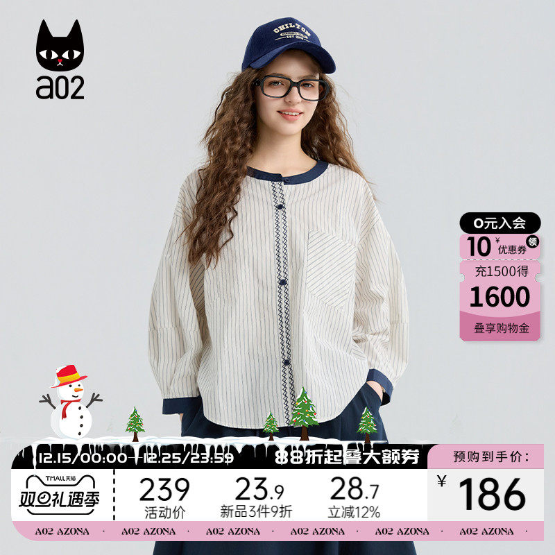 a02宽松蓝白条纹衬衫女2025新款秋季纯棉衬衣设计感秋装上衣