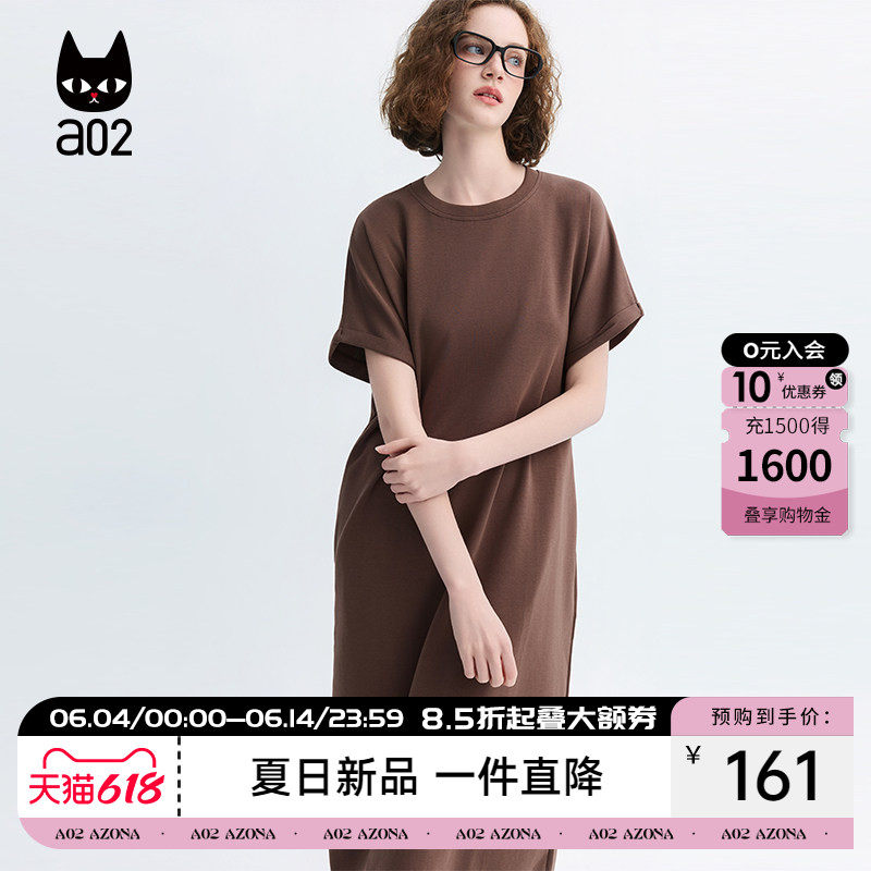 a02慵懒风短袖棉T恤连衣裙女夏2026新款日常休闲简约纯色中长裙