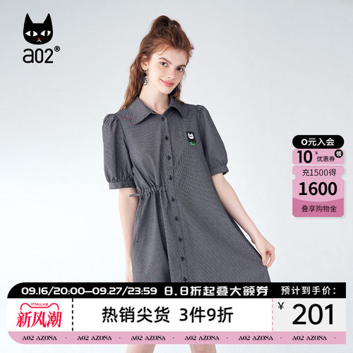 a02宽松显腰可爱连衣裙