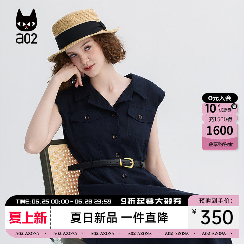 a02莱赛尔亚麻复古工装收腰翻领无袖前襟连衣裙女夏2026休闲长裙