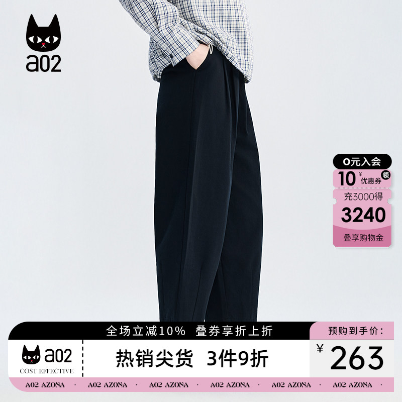 a02宽松百搭哈伦裤子女款2026新款春秋气球女裤休闲九分裤阔腿裤图片