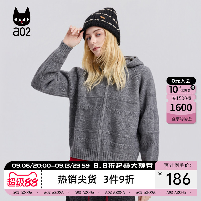 a02连帽宽松加厚毛衣女2025新款冬季针织衫短款开衫外套冬装上衣