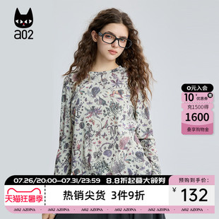 a02文艺气质宽松长袖圆领T恤女2026新款春秋设计感上衣打底衫秋装