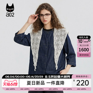 a02蕾丝披肩牛仔七分袖衬衫女款2026新款春装宽松小众时尚上衣