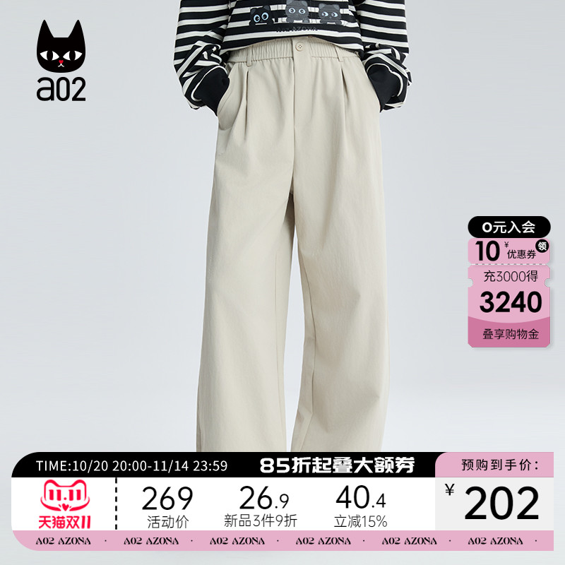 a02巴恩风宽松裤子女2025新款秋季休闲miu风阔腿长裤通勤穿搭