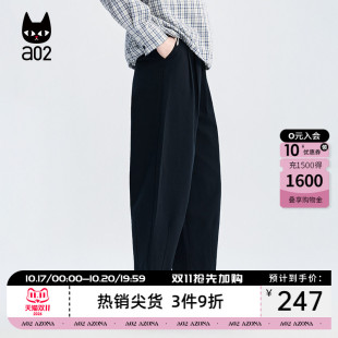 a02宽松百搭哈伦裤子女款2026新款春秋气球女裤休闲九分裤阔腿裤