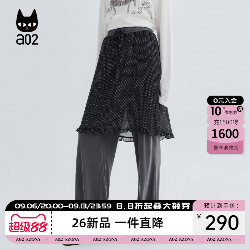 a02阔腿直筒裤女夏假两件波点屁帘雪纺垂坠感针织2026夏季裤子女