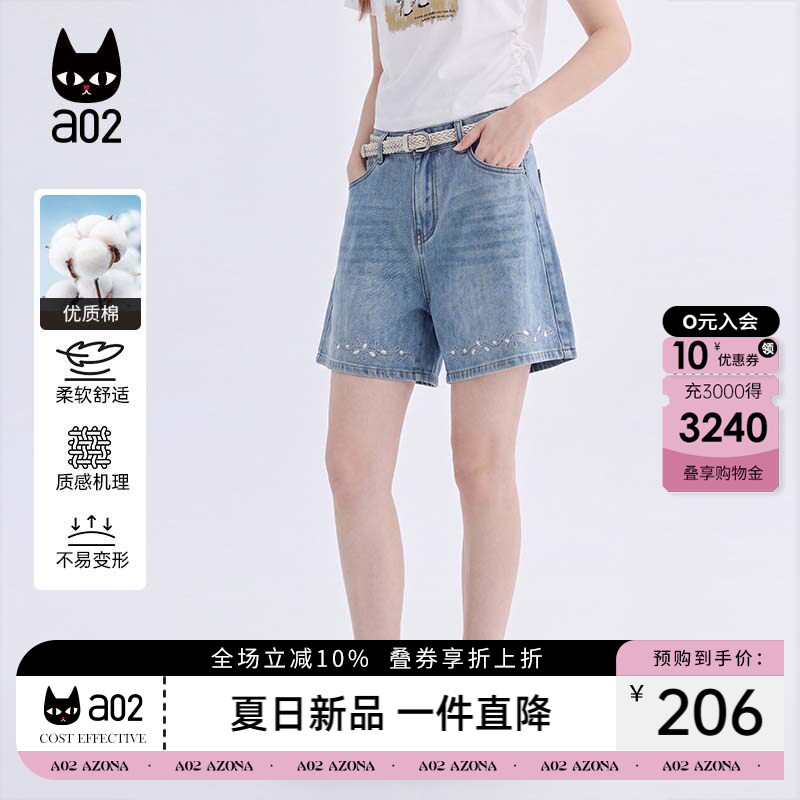 a02高腰复古显瘦a字薄款牛仔短裤女士2026夏季新款今年流行爆款