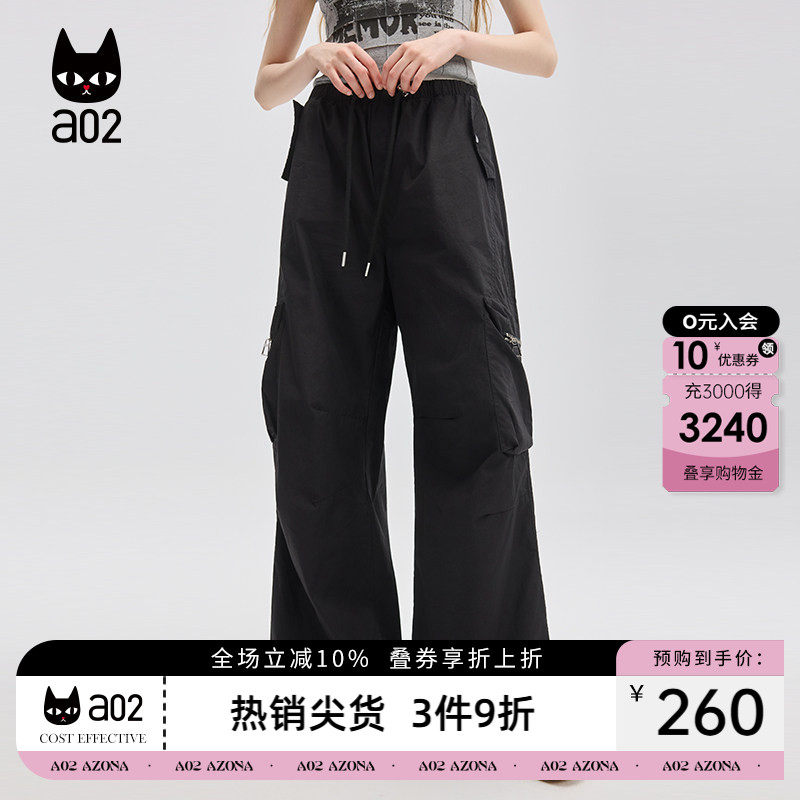 a02宽松裤子女2026新款夏季薄款工装裤休闲直筒长裤设计感下装