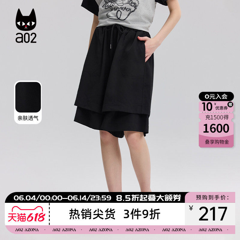 a02宽松慵懒风裙裤黑色休闲短裤夏日轻薄裤子女2026新款设计感