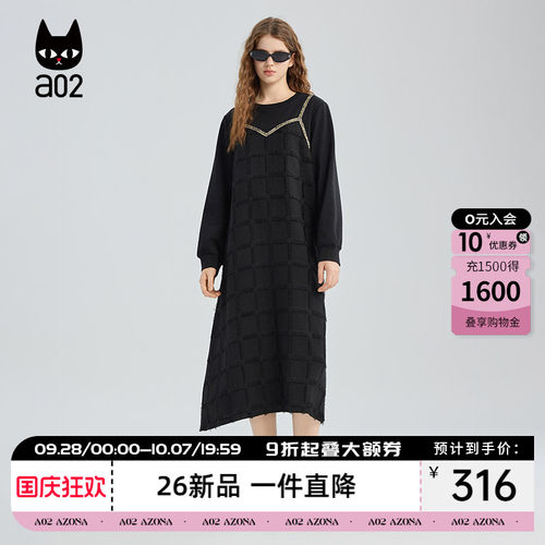 a02假两件拼接连衣裙女2026春秋新款黑色吊带长裙设计感通勤穿搭