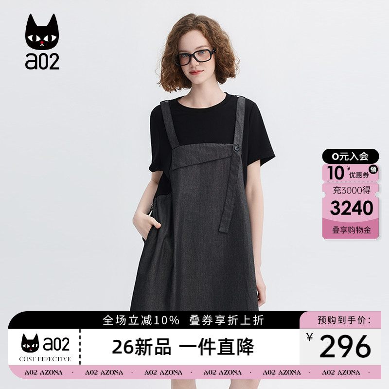 a02设计感减龄小个子牛仔拼接收腰显瘦连衣裙女夏2026收腰背带裙图片