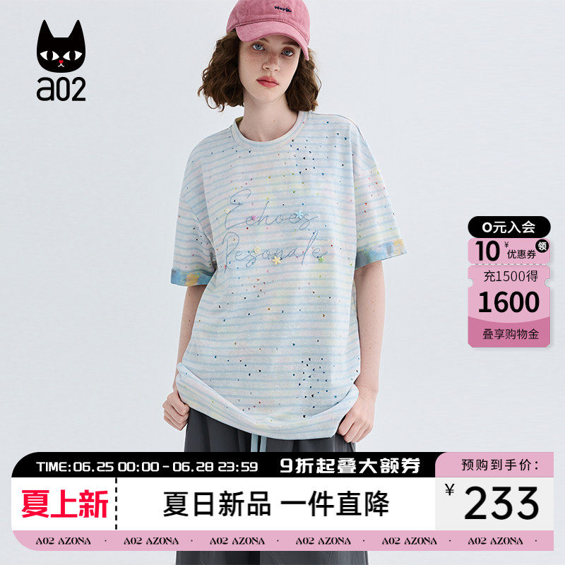 a02渐变条纹星星刺绣烧花宽松慵懒oversize翻遍短袖t恤女夏2026
