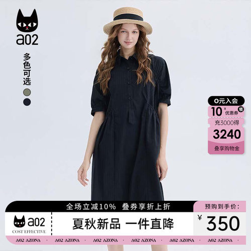 a02设计感泡泡袖条纹翻领衬衫连衣裙女2026新款夏今年流行爆款