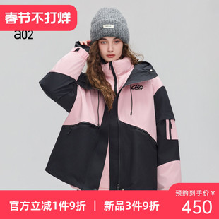 a02宽松两件套三合一羽绒服女2025新款冬季冲锋衣加厚防水外套