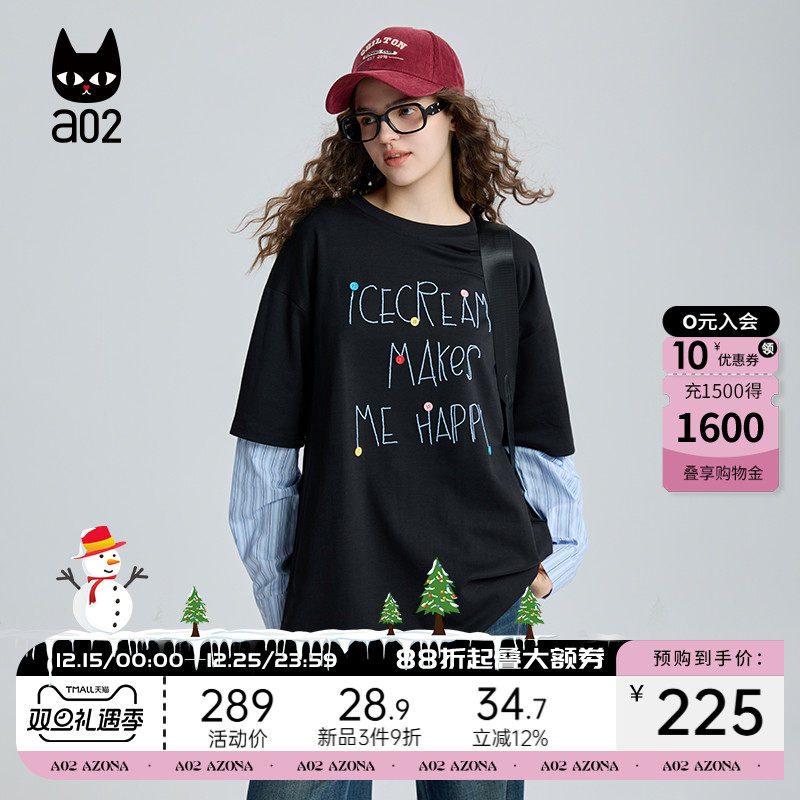 a02假两件宽松圆领长袖T恤女2025新款秋季条纹袖拼接设计感打底衫