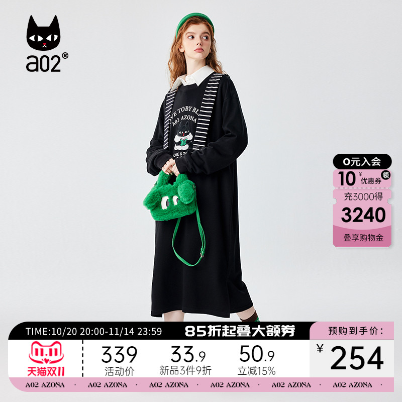 a02新学院风圆领针织连衣裙