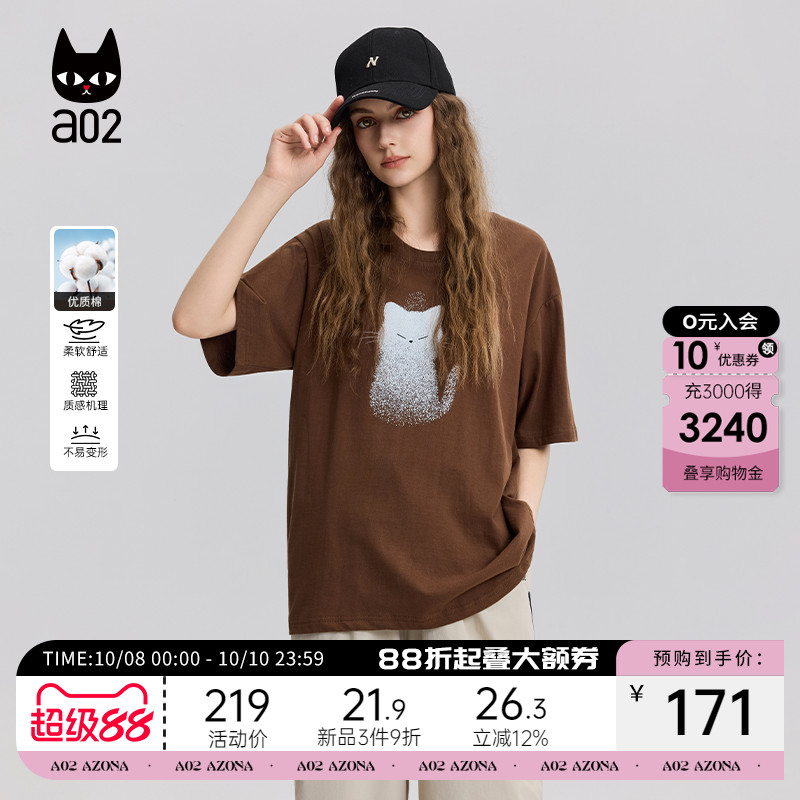 a02猫猫印花宽松圆领短袖T恤女2025新款夏季夏日ootd穿搭纯棉上衣