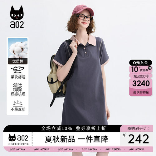 a02撞色polo领中长款短袖t恤连衣裙女夏2026新款宽松日常运动过膝