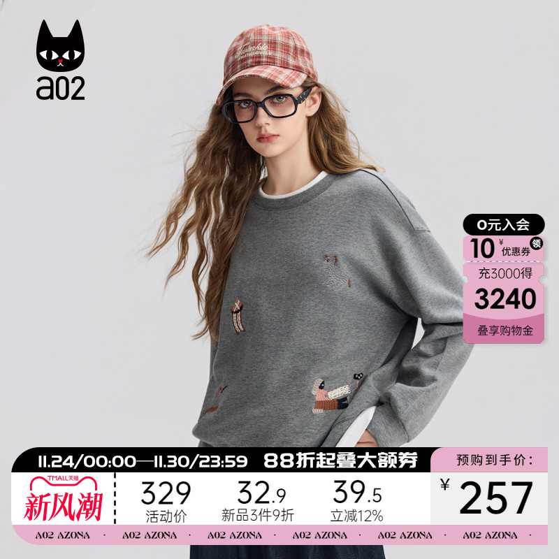 a02宽松圆领卫衣女2025新款冬季保暖冬装慵懒松弛感穿搭上衣